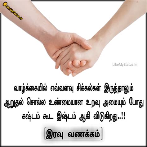 consolation tamil meaning|consolation .